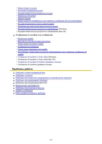 Страница 936