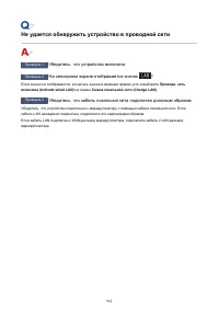 Страница 962