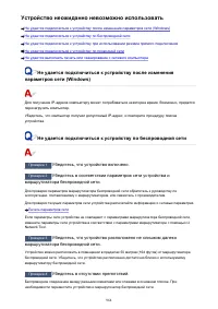 Страница 964