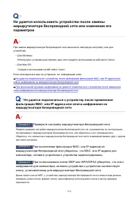 Страница 972