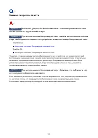 Страница 974