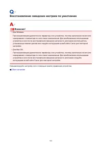 Страница 983