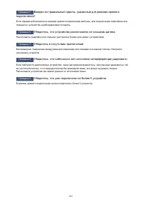 Страница 987