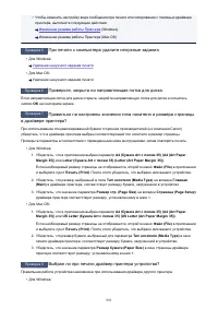 Страница 991