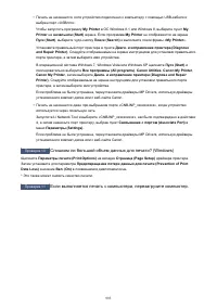 Страница 993