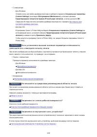 Страница 1009