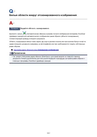 Страница 1041