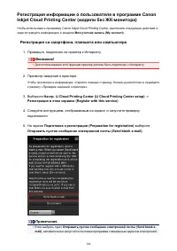 Страница 106