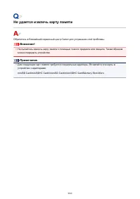 Страница 1061