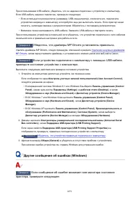 Страница 1079