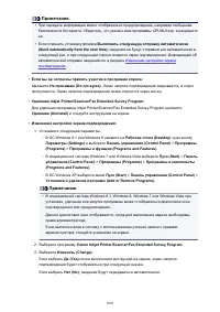 Страница 1081