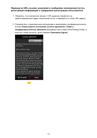 Страница 109