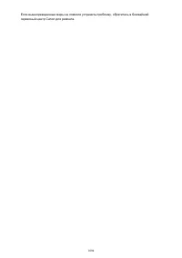 Страница 1094