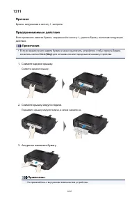 Страница 1095