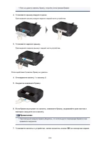Страница 1096
