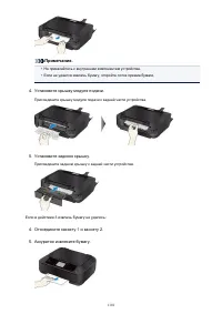 Страница 1101