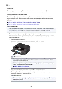 Страница 1106