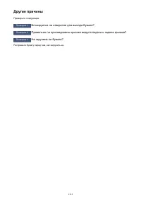 Страница 1112