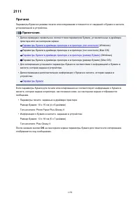 Страница 1159