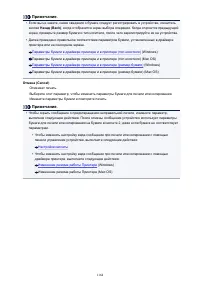 Страница 1164