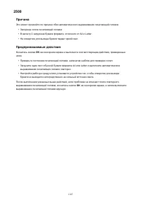 Страница 1167