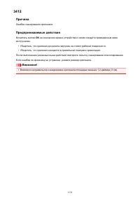 Страница 1176