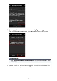 Страница 138