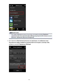 Страница 146