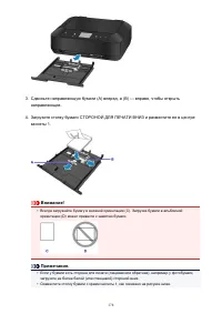 Страница 178