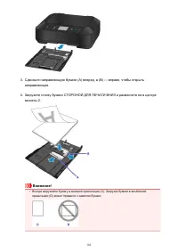 Страница 182