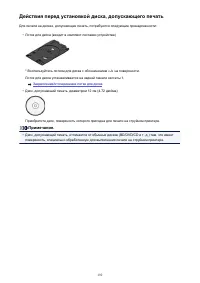 Страница 192