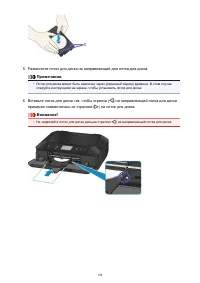 Страница 194