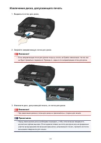 Страница 195