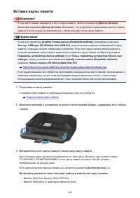 Страница 208