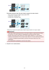 Страница 209