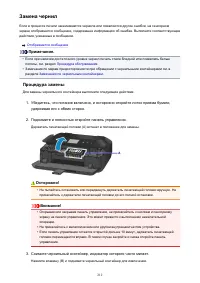Страница 212