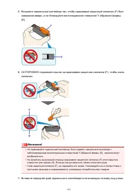 Страница 214