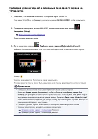 Страница 218