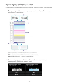 Страница 227