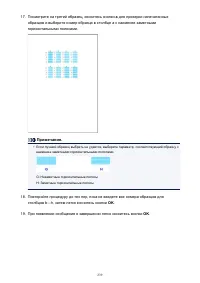 Страница 239