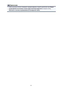 Страница 245