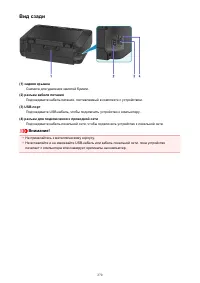 Страница 270