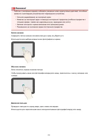 Страница 281