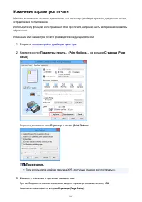 Страница 287