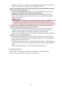 Страница 295