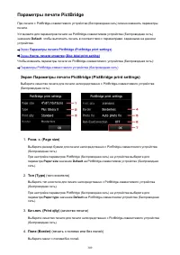 Страница 309