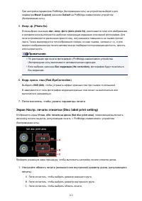 Страница 310