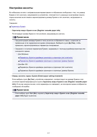 Страница 315