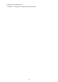 Страница 326