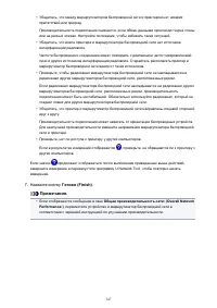 Страница 347